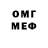 Амфетамин 97% OdeNs