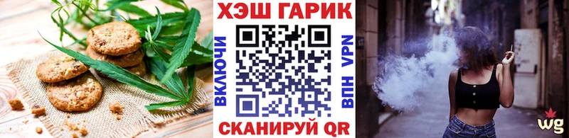 Купить  Елизово  Cannafood марихуана 