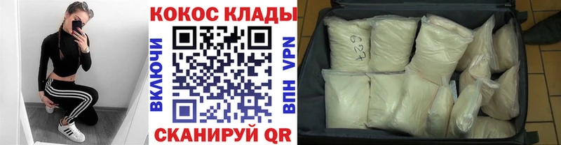 Купить  Елизово  Cocaine Колумбийский 
