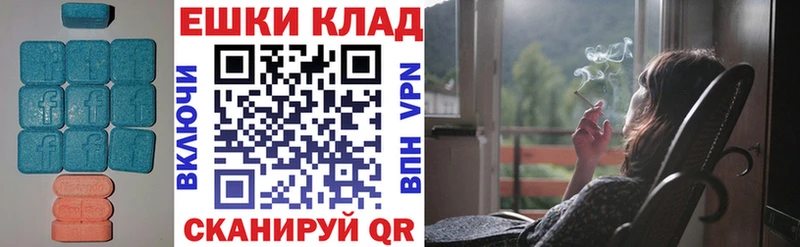 ЭКСТАЗИ MDMA Елизово