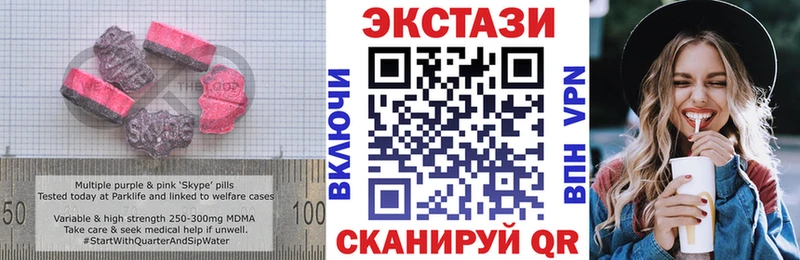 Купить где Елизово Ecstasy MDMA