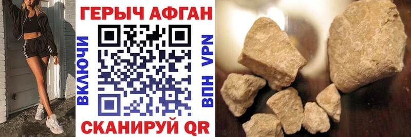 Купить закладки  Елизово  Героин гречка 