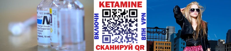 КЕТАМИН VHQ  Купить где  Елизово 