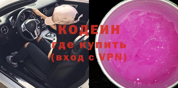 круглые Бугульма