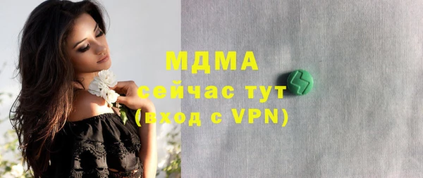 MDMA Premium VHQ Бородино