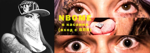 MDMA Premium VHQ Бородино