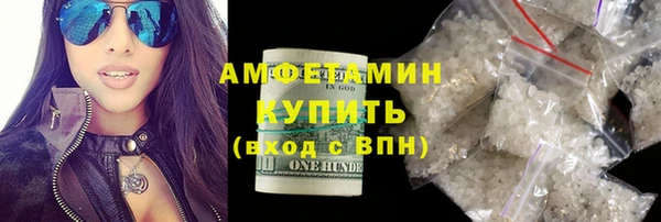 бошки Бронницы