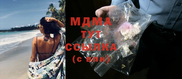 круглые Бугульма