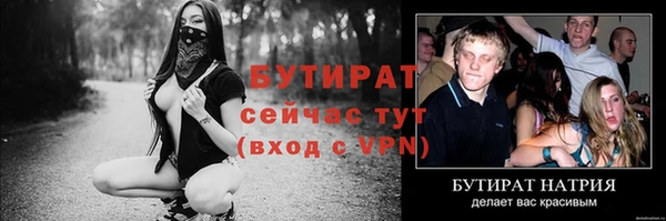 круглые Бугульма