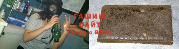 бошки Бронницы