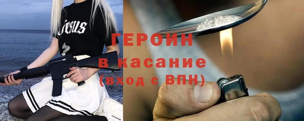 круглые Бугульма