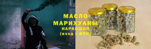 круглые Бугульма