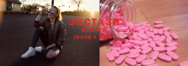 MDMA Premium VHQ Бородино
