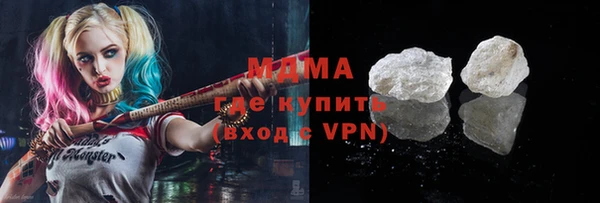 MDMA Premium VHQ Бородино