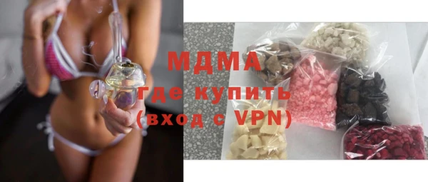 круглые Бугульма