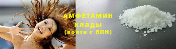 MDMA Premium VHQ Бородино