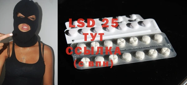 MDMA Premium VHQ Бородино