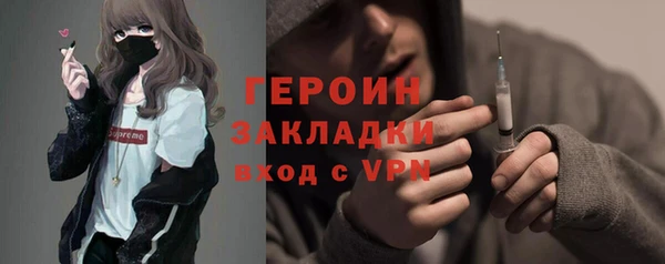 MDMA Premium VHQ Бородино