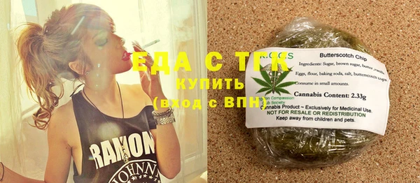 круглые Бугульма