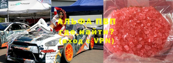 круглые Бугульма