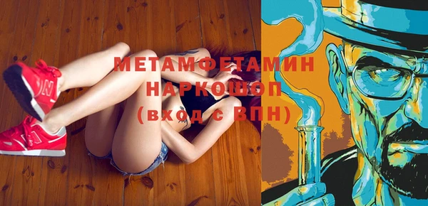 бошки Бронницы