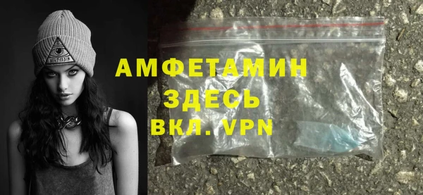 MDMA Premium VHQ Бородино