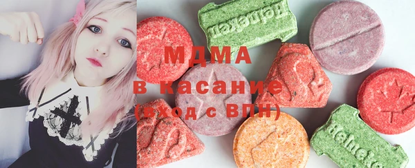 бошки Бронницы