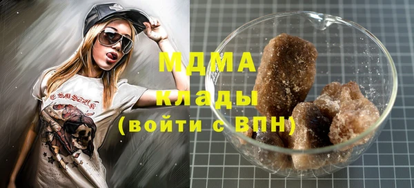 бошки Бронницы