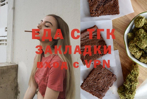 бошки Бронницы