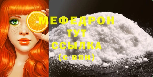 бошки Бронницы