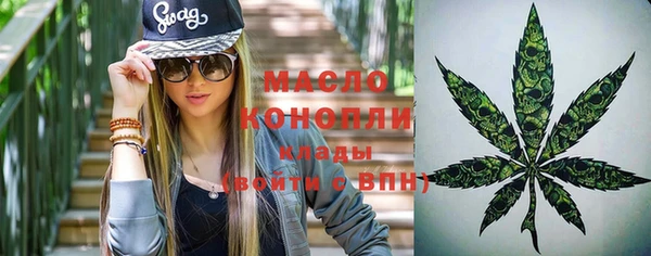 круглые Бугульма