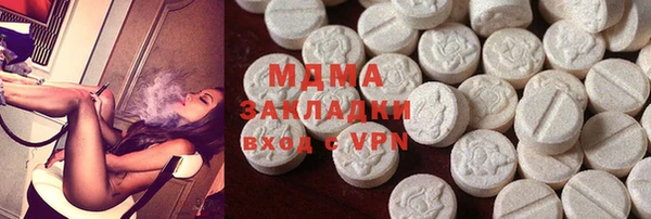 MDMA Premium VHQ Бородино