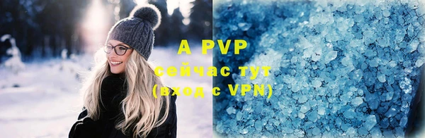 круглые Бугульма