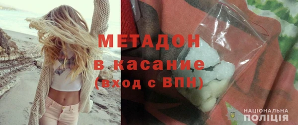 бошки Бронницы
