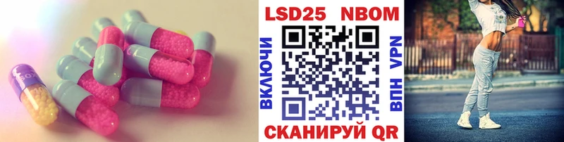 ЛСД экстази кислота Елизово