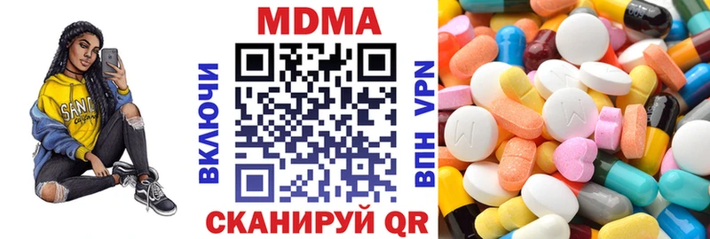 МДМА молли Купить закладки Елизово