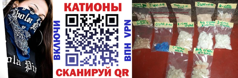 Меф кристаллы  Купить закладки  Елизово 