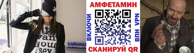 Купить  Елизово  Метамфетамин кристалл 