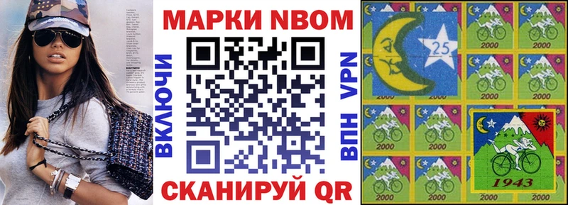 Купить  Елизово  Марки N-bome 1,5мг 